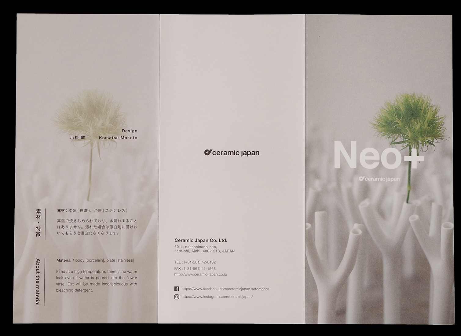 ceramic japan leaflet