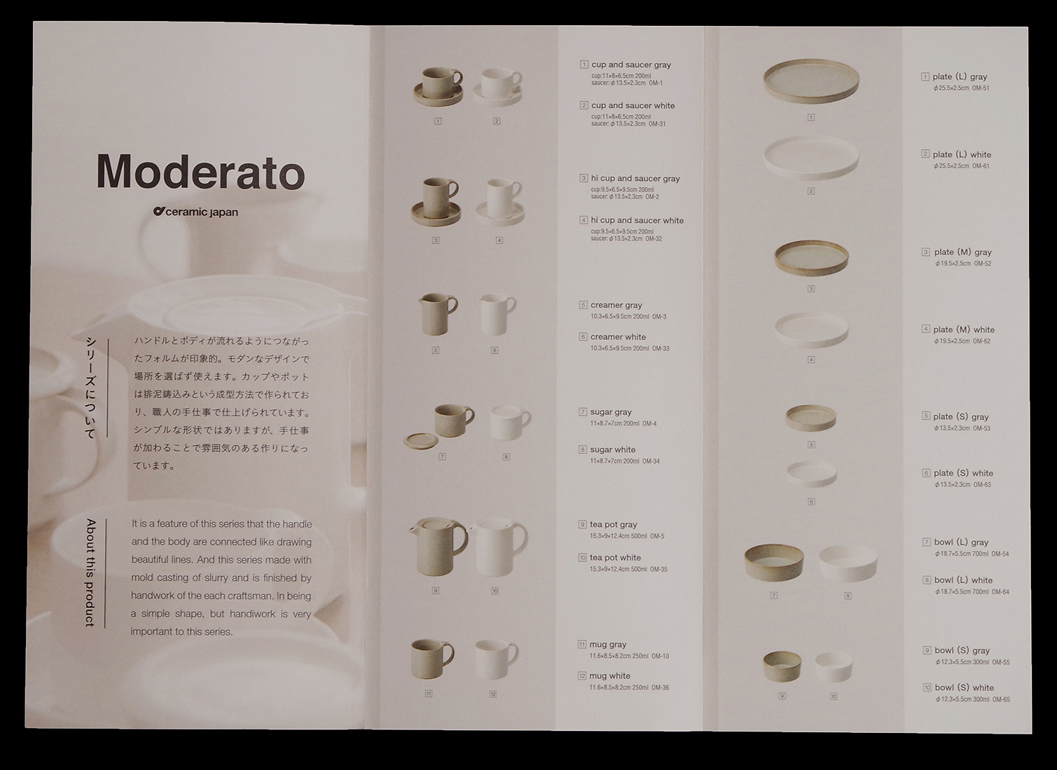 ceramic japan leaflet