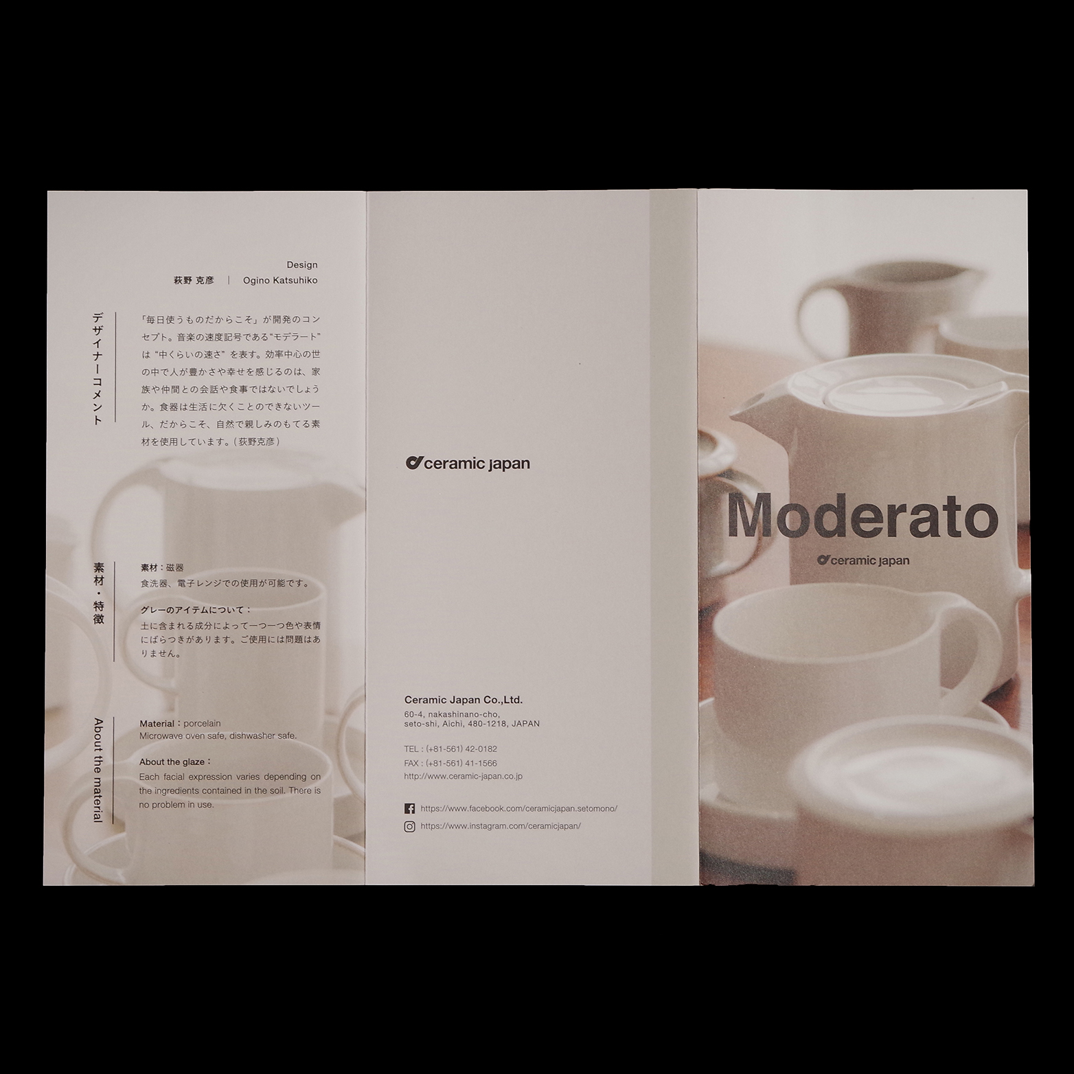 ceramic japan leaflet