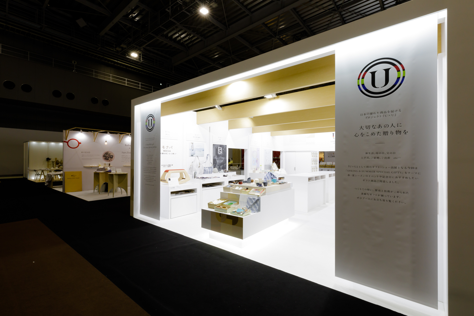 U×U Booth graphics, art direction, catalogs