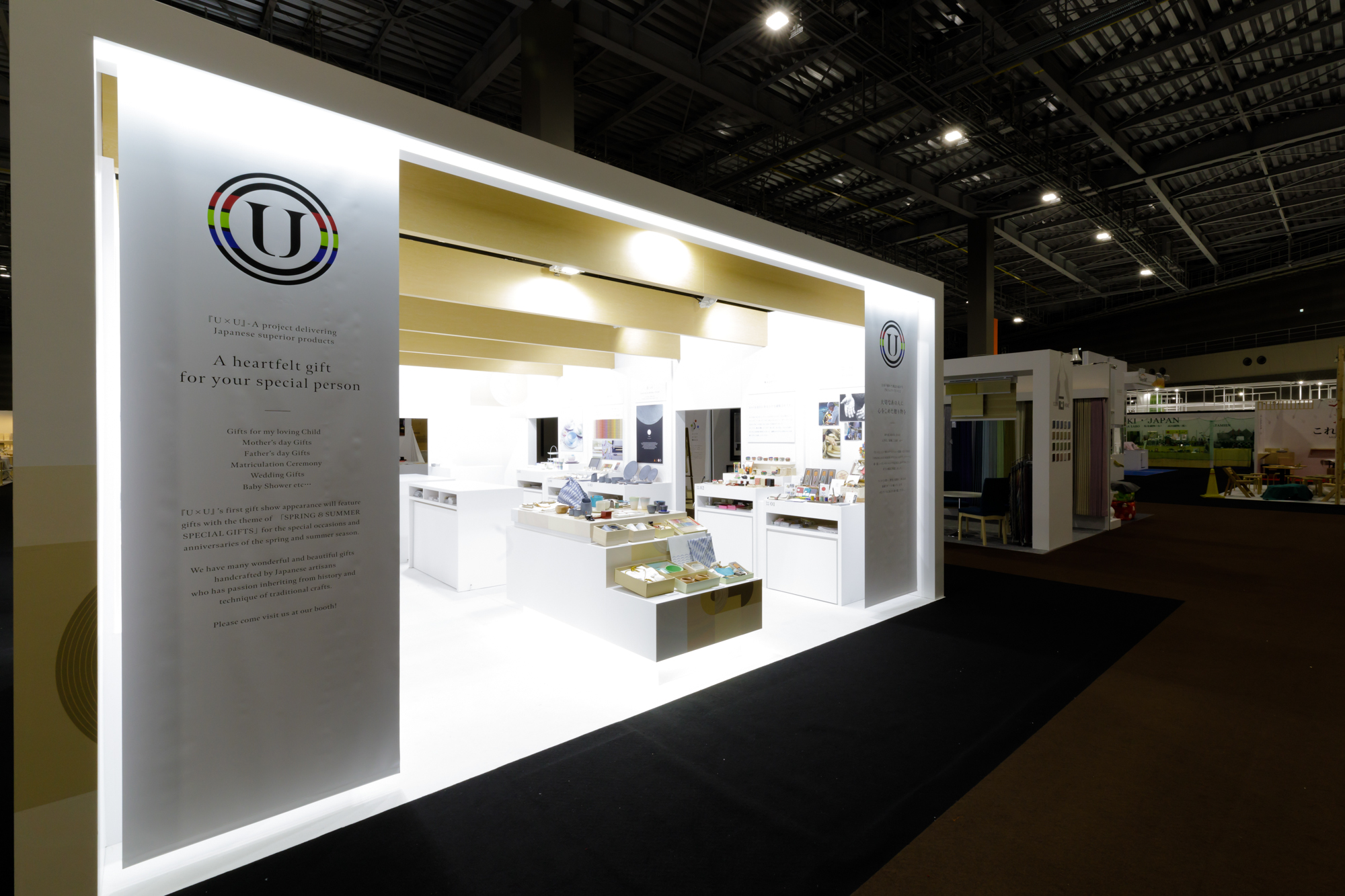 U×U Booth graphics, art direction, catalogs