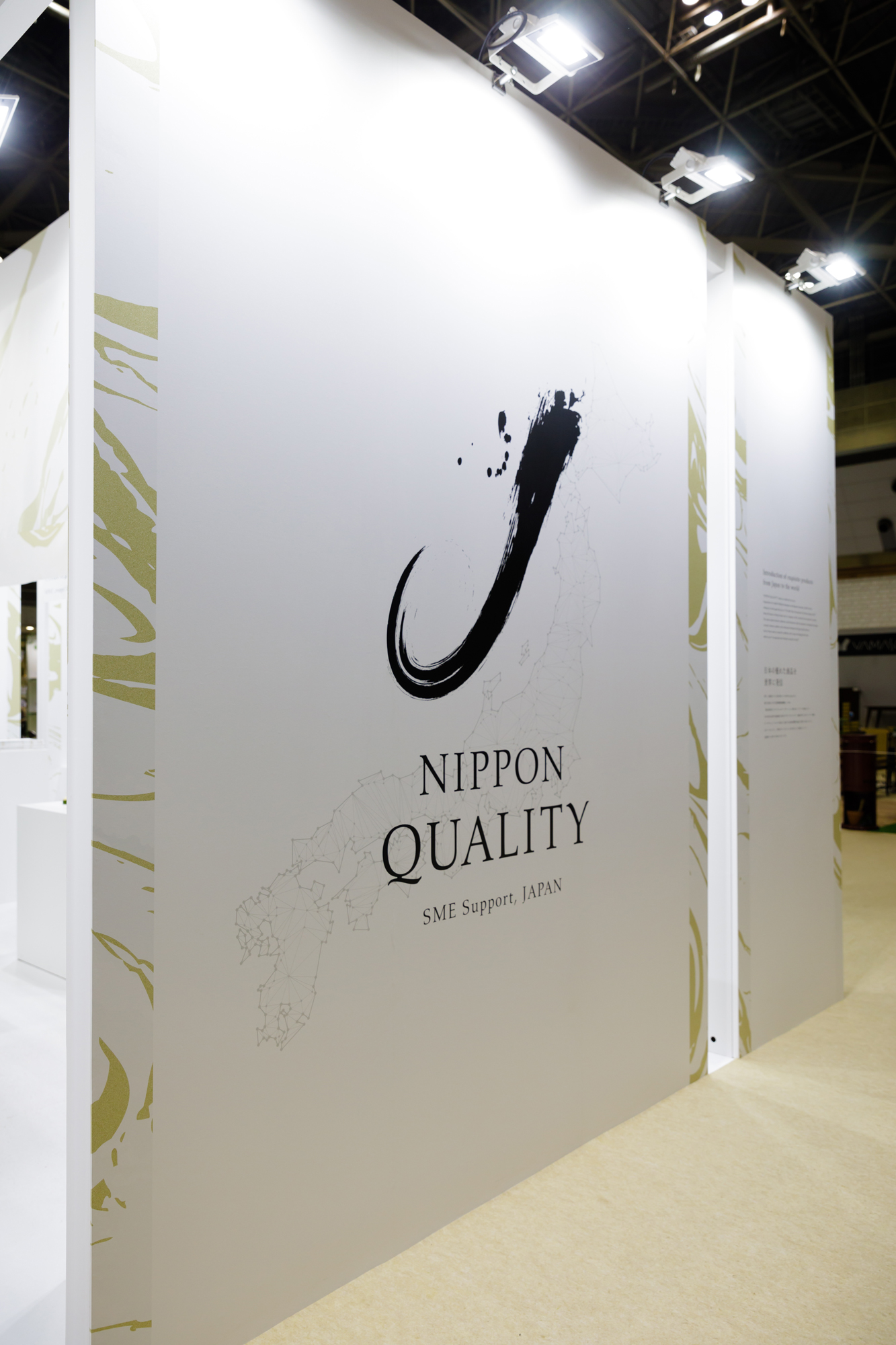 NIPPON QUALITY in gift show 2018