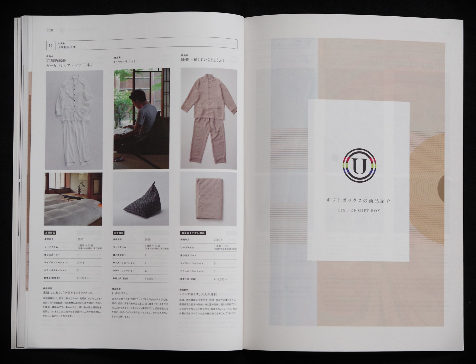 U×U Booth graphics, art direction, catalogs