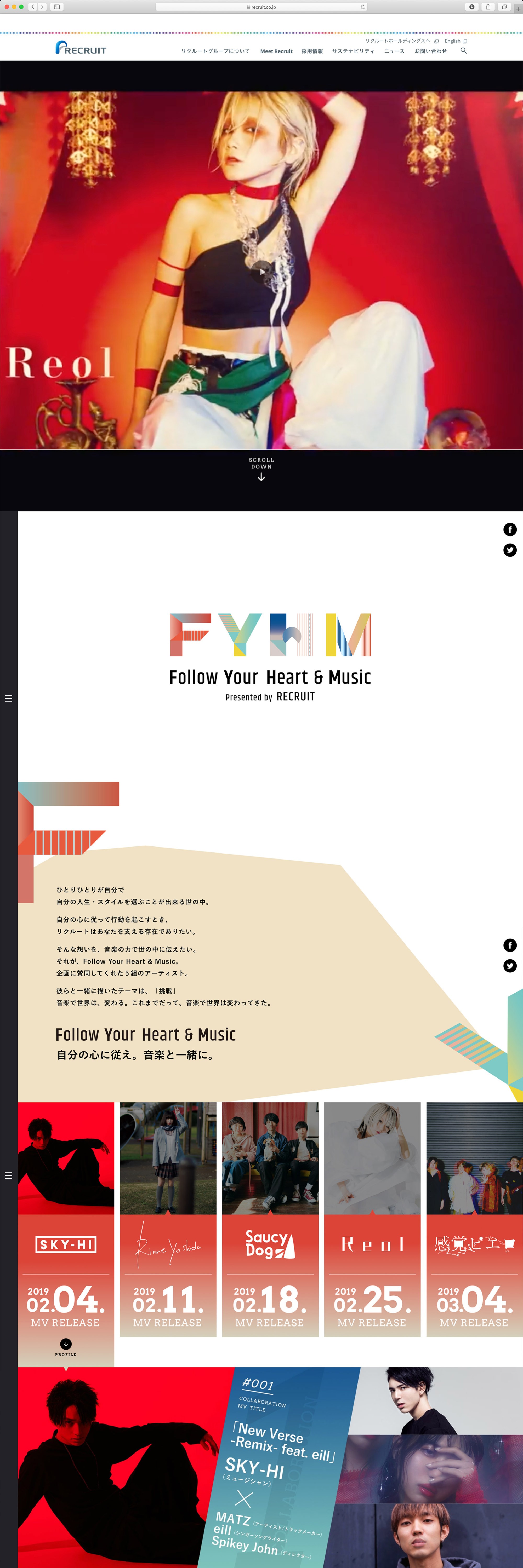 『Follow Your Heart & Music Presented by RECRUIT』FYHM 2019