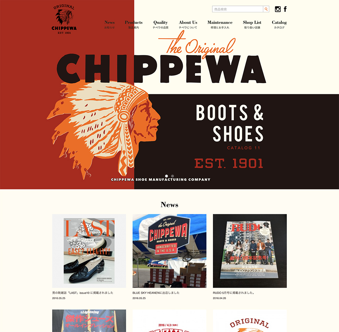 CHIPPEWA WEB SITE