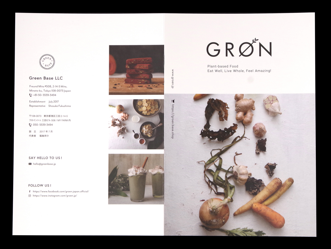 GRON Branding Design