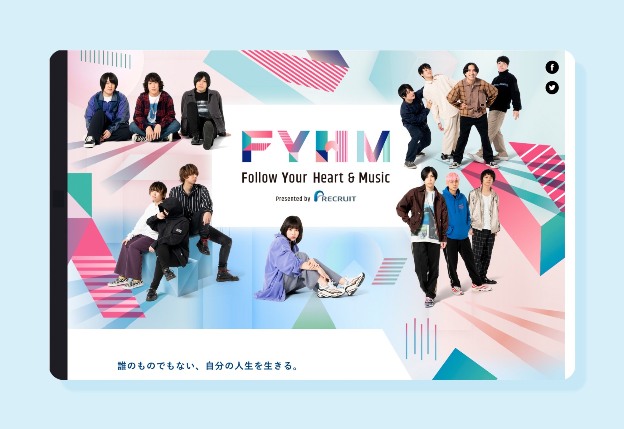 『Follow Your Heart & Music Presented by RECRUIT』FYHM 2020