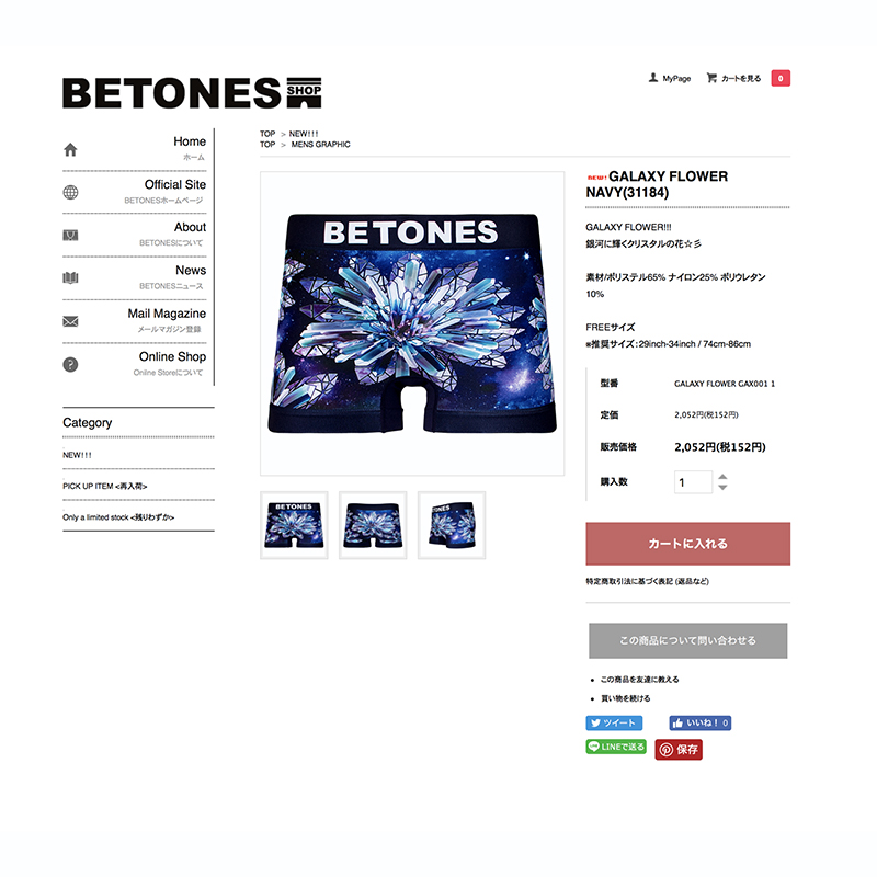 BETONES Boxer Pants Illustration 