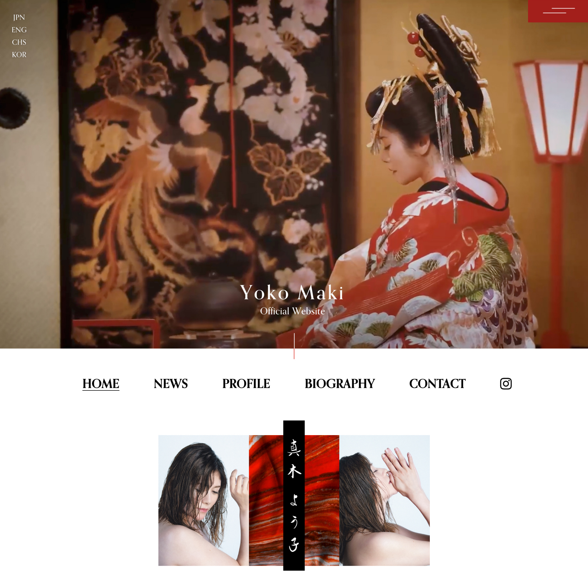 Yoko Maki website