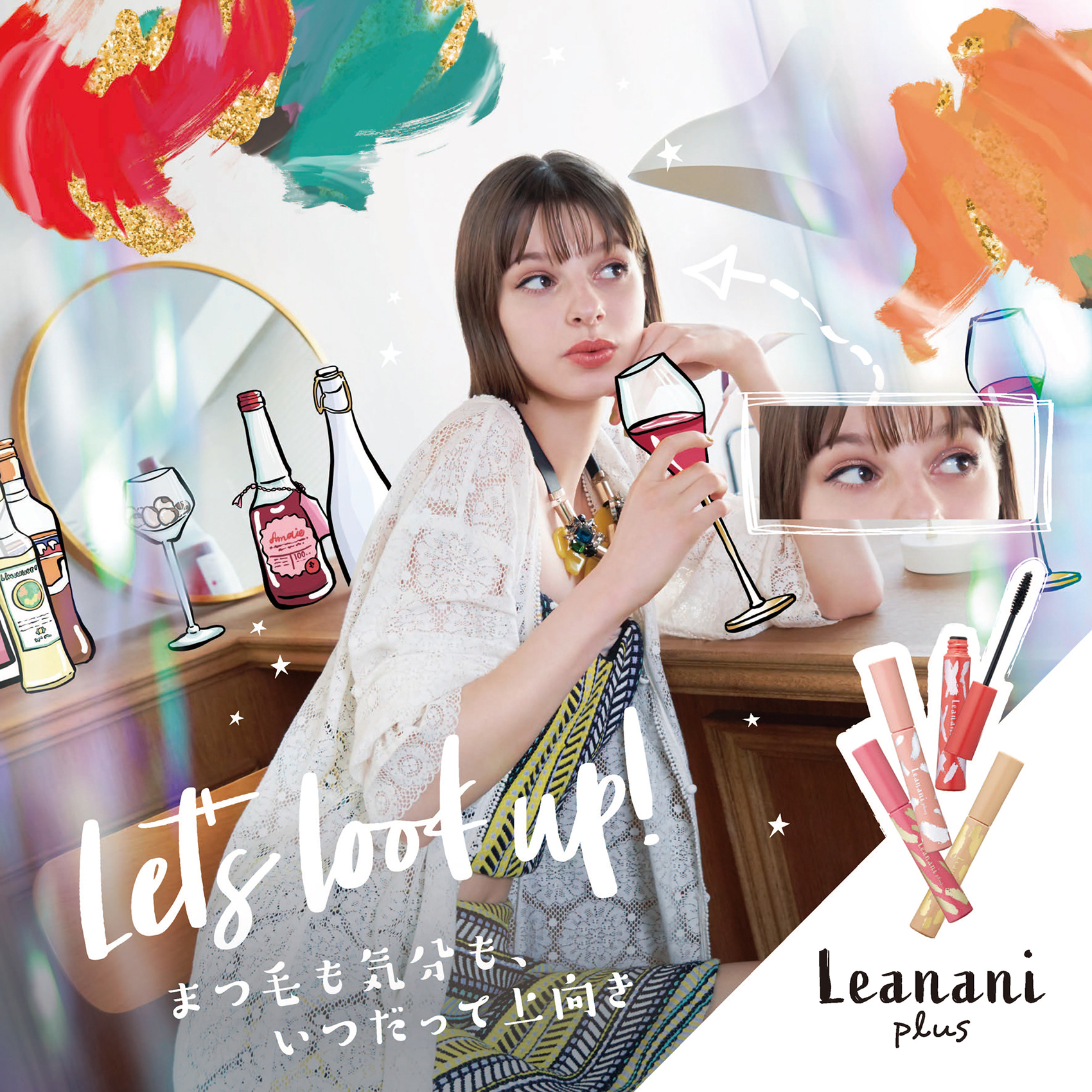 Leanani plus Key visual