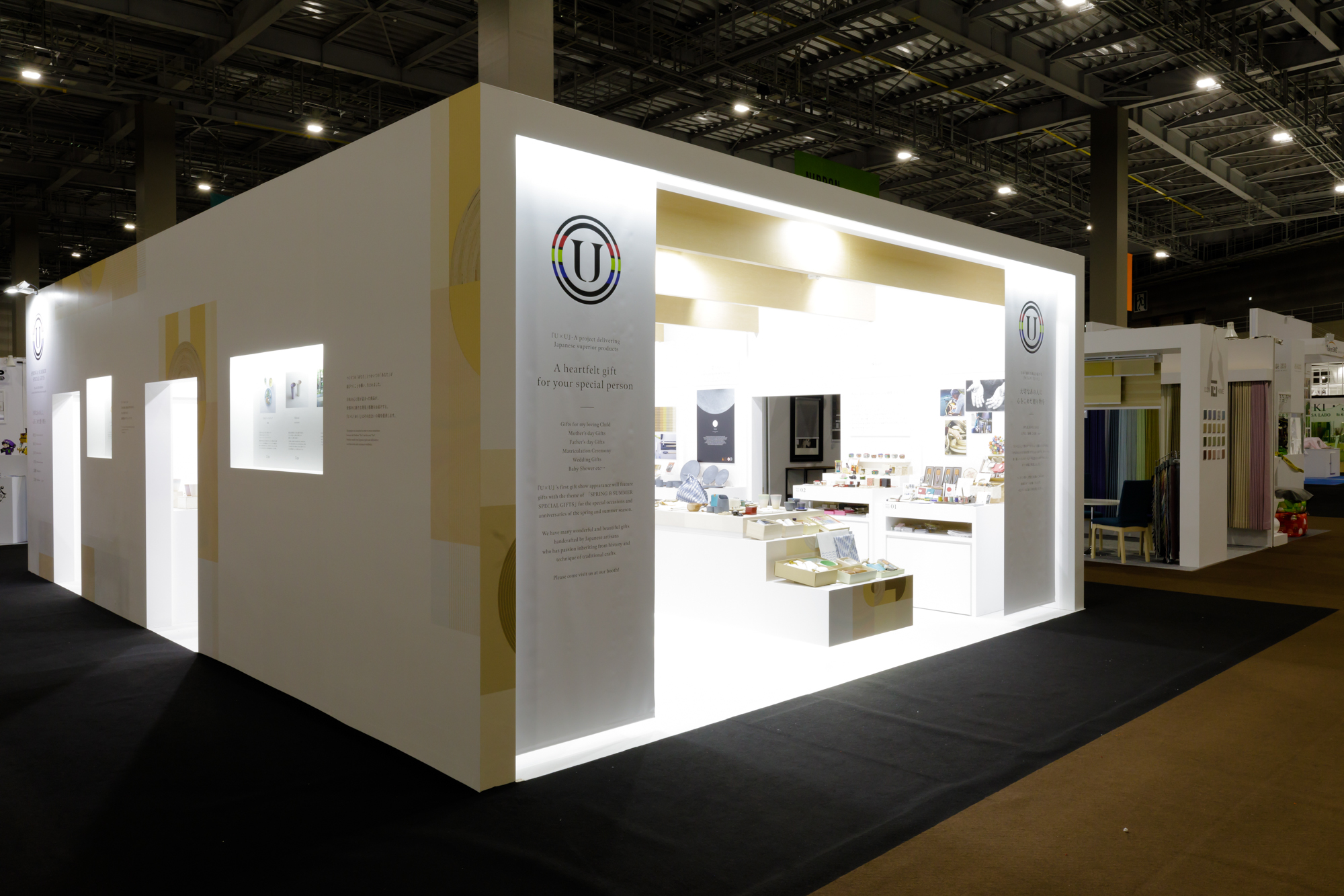 U×U Booth graphics, art direction, catalogs