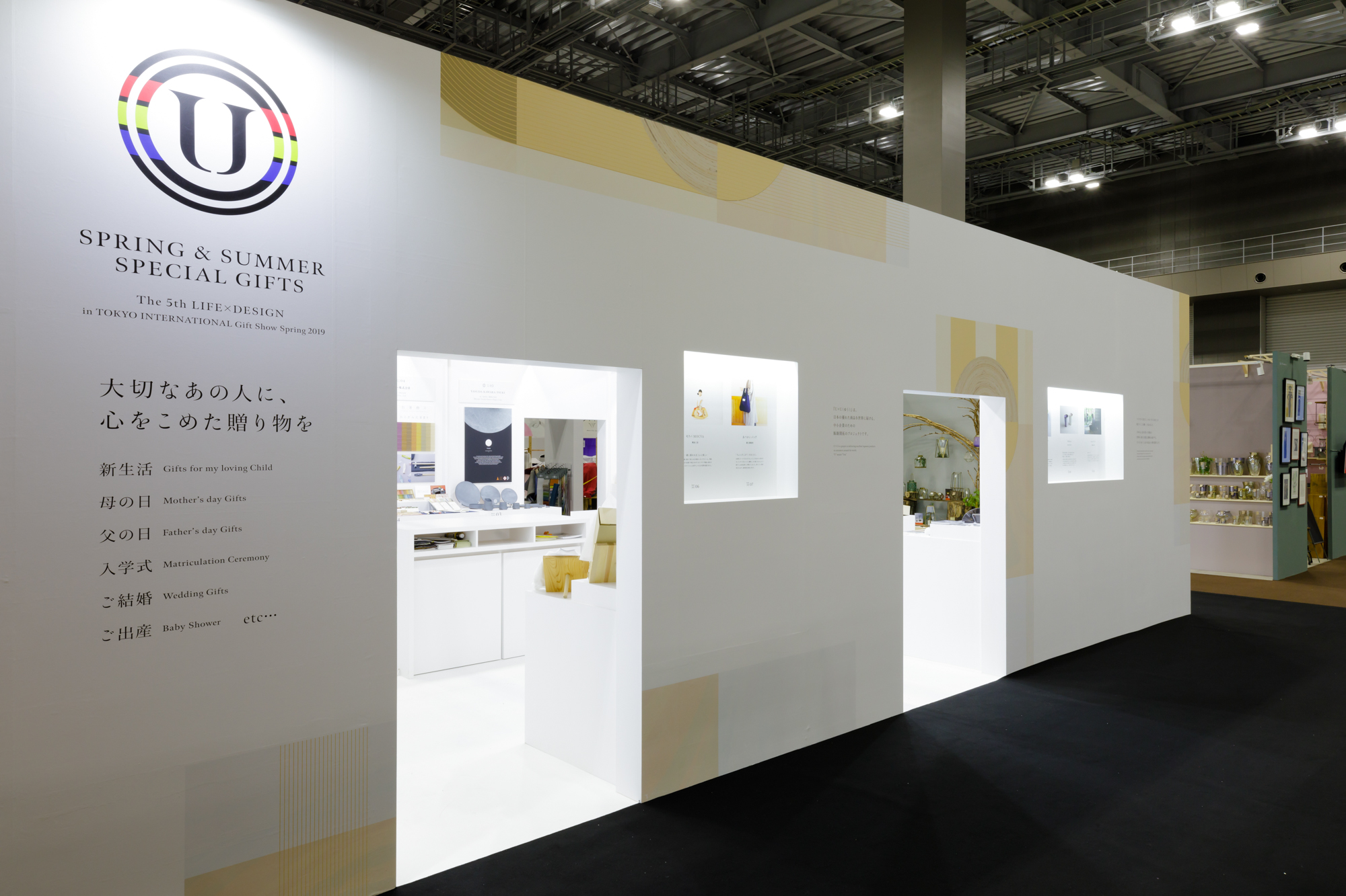 U×U Booth graphics, art direction, catalogs