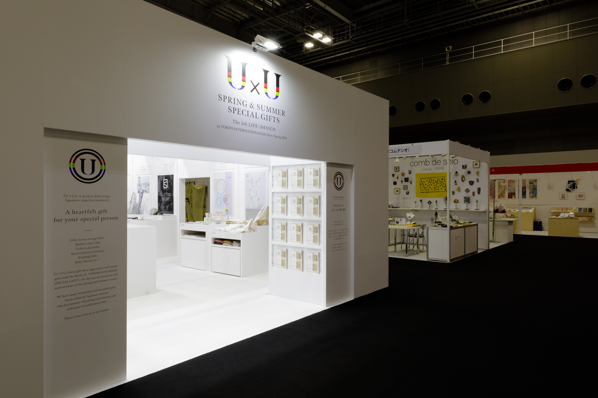 U×U Booth graphics, art direction, catalogs