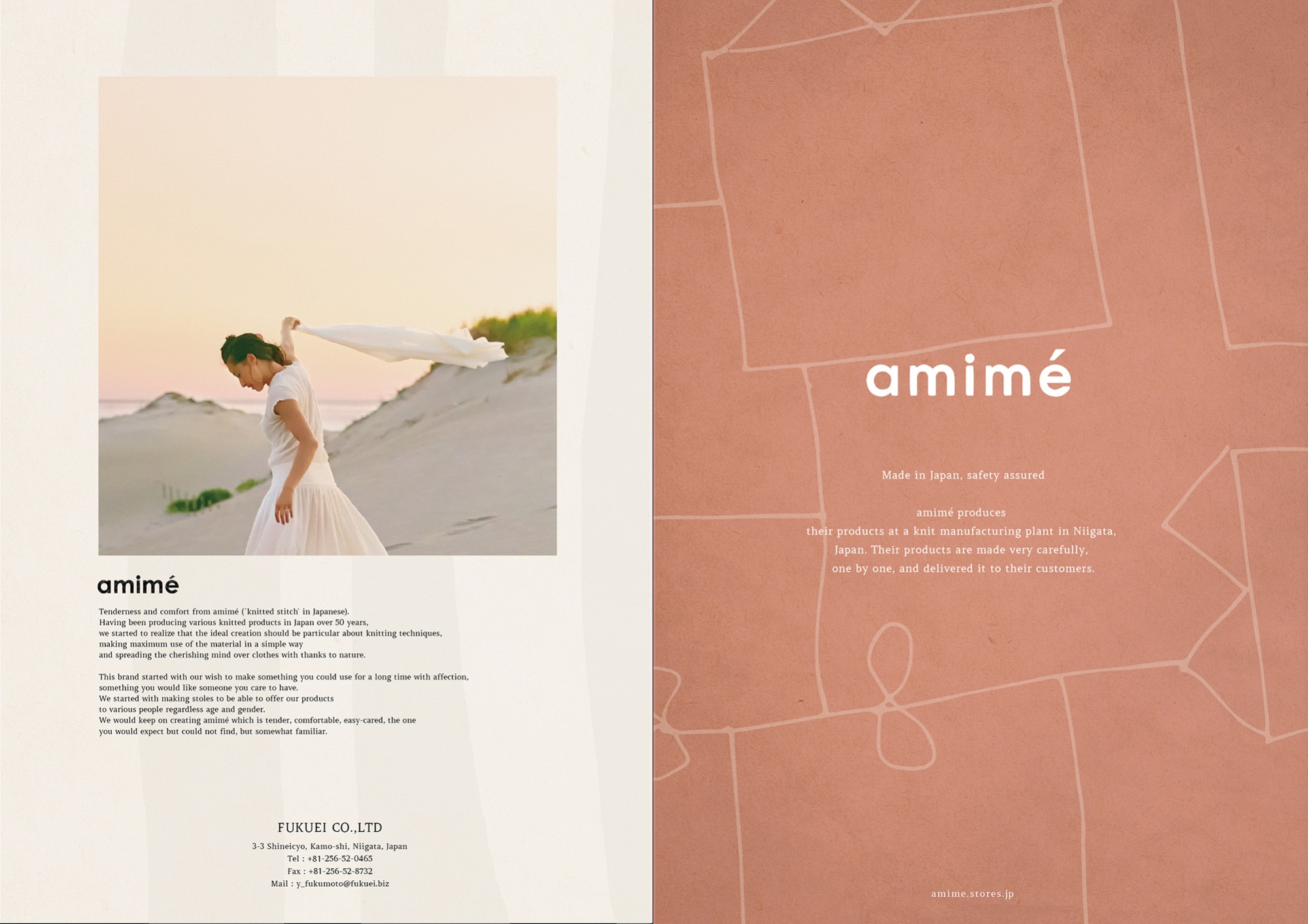 amime leaflet