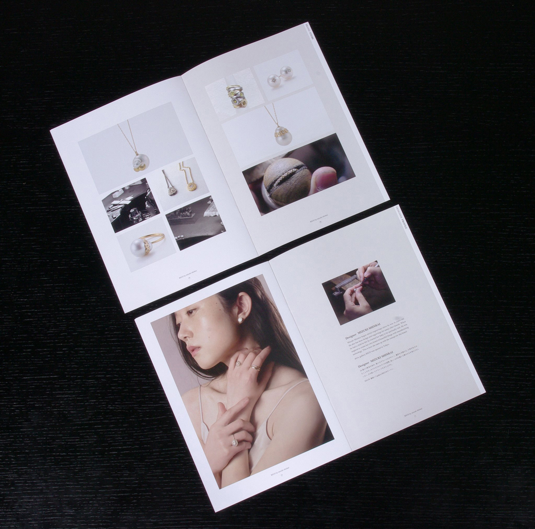 RICO by mizuki shinkai brand book