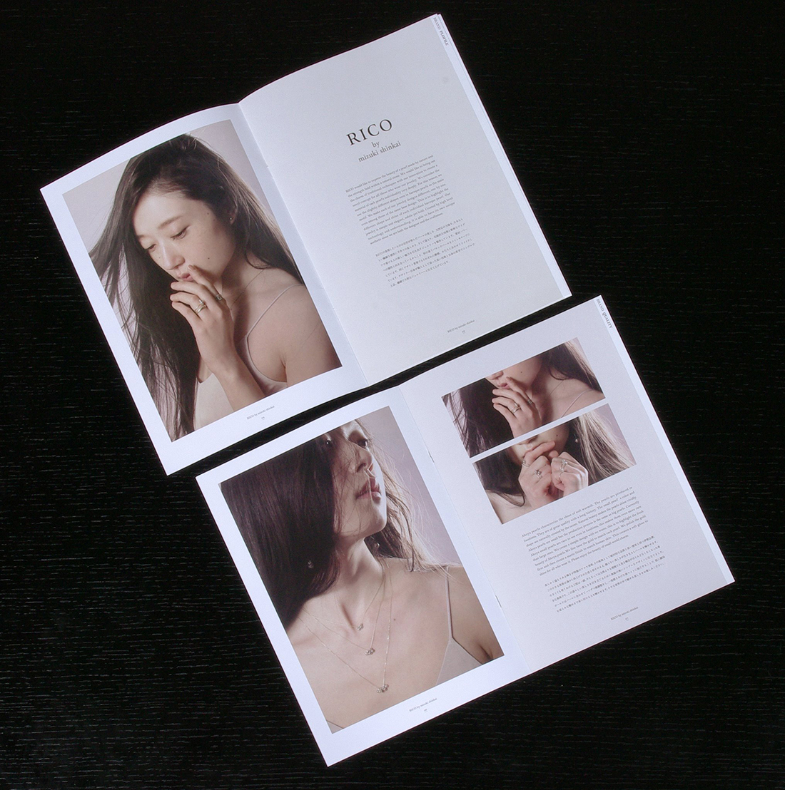 RICO by mizuki shinkai brand book