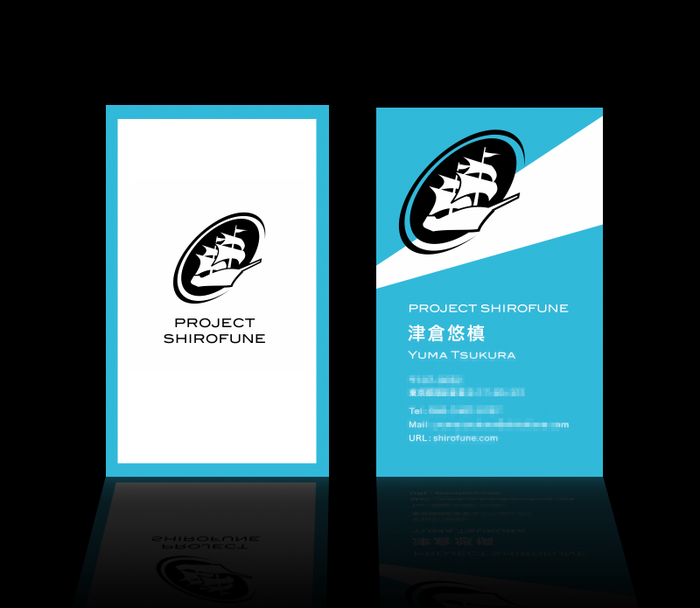 Project Shirofune logo, business card, web site