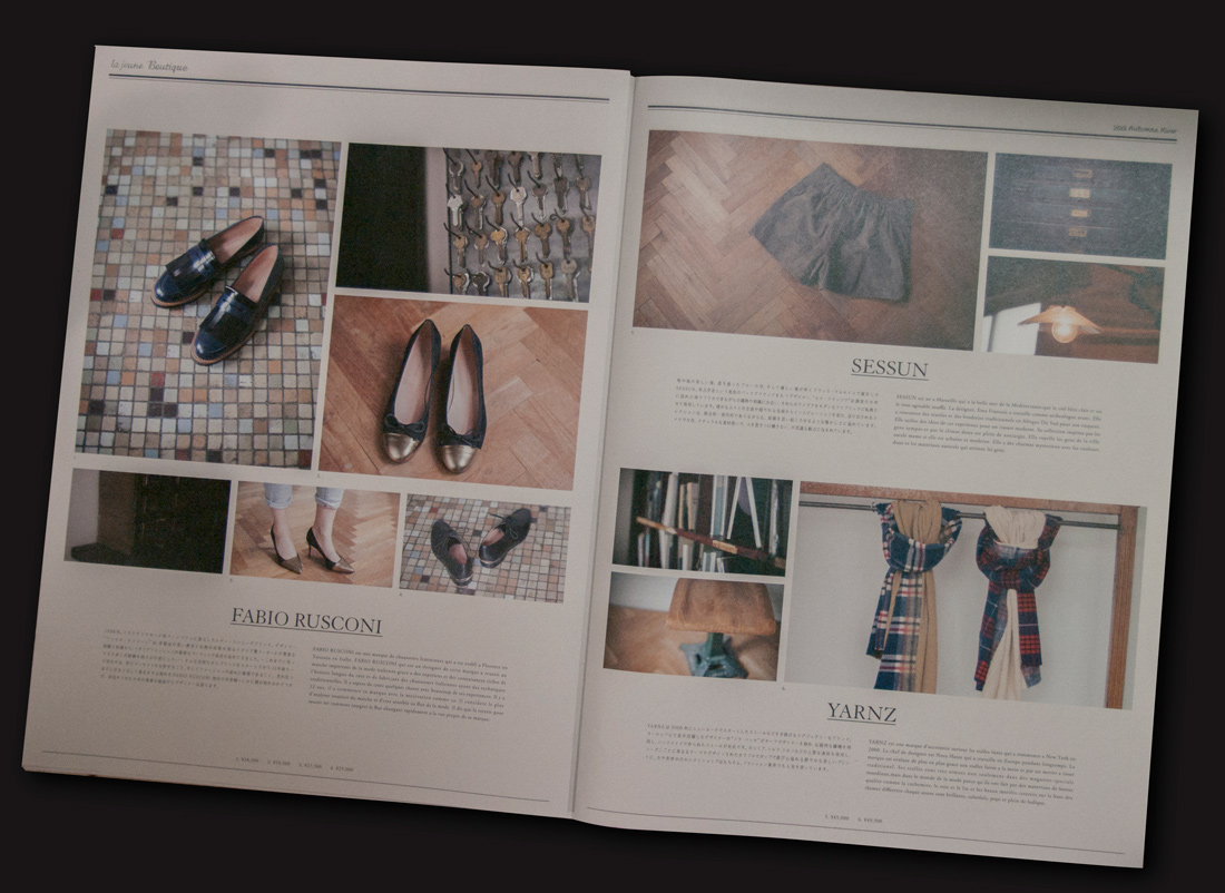 la jeune Boutique AW catalog