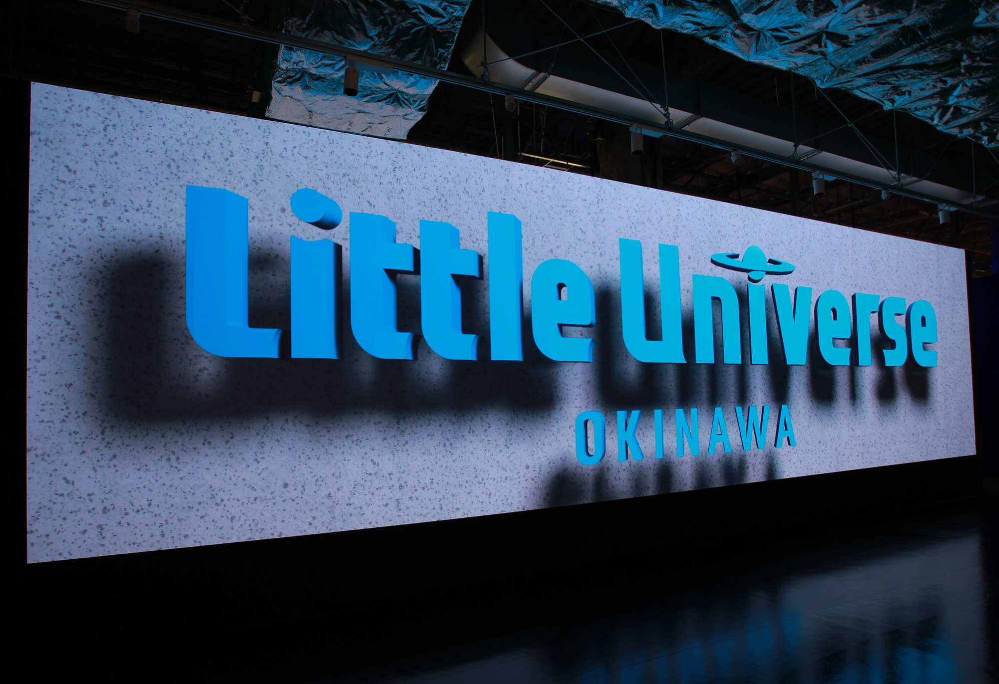 Little Universe logo