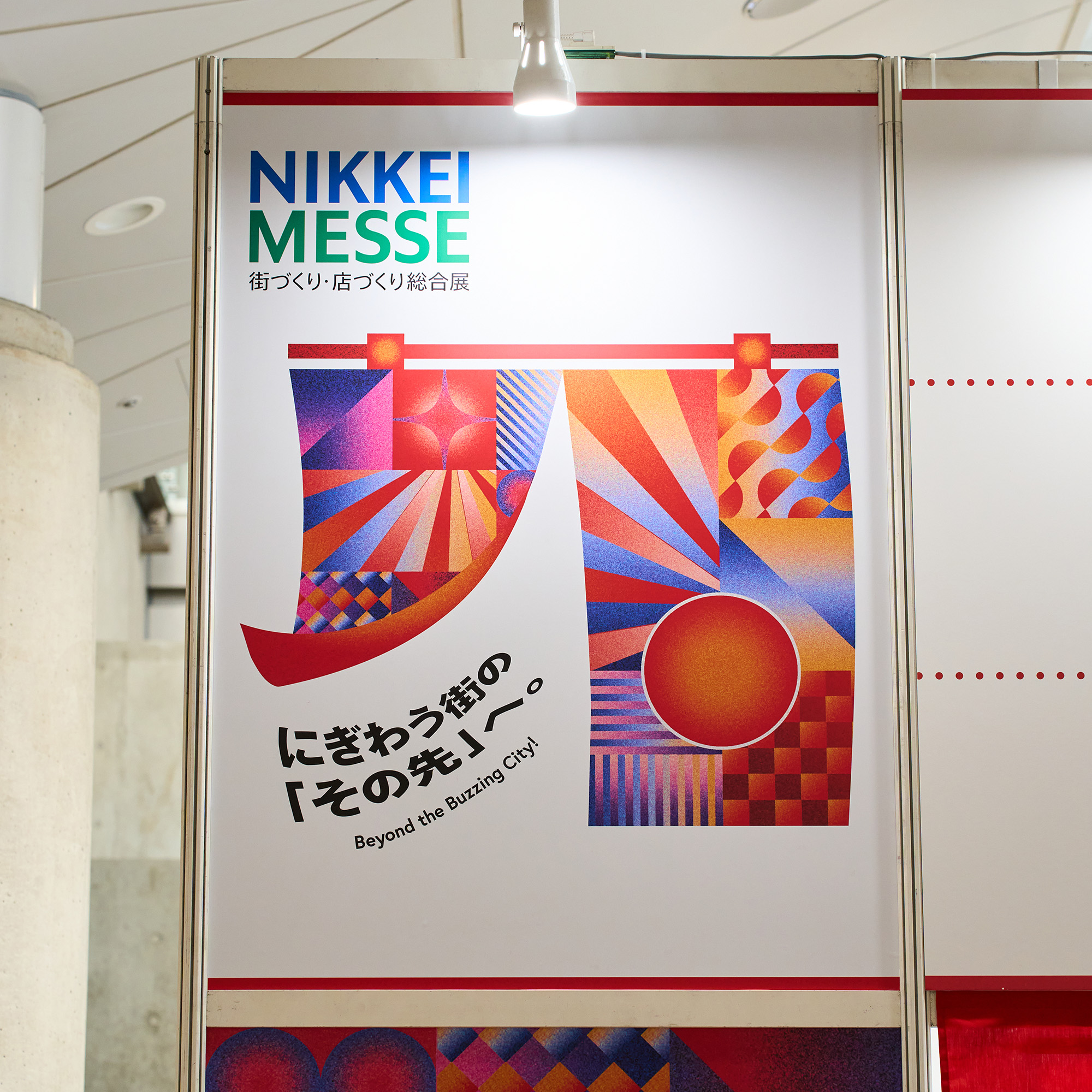 NIKKEI MESSE 2024 art direction