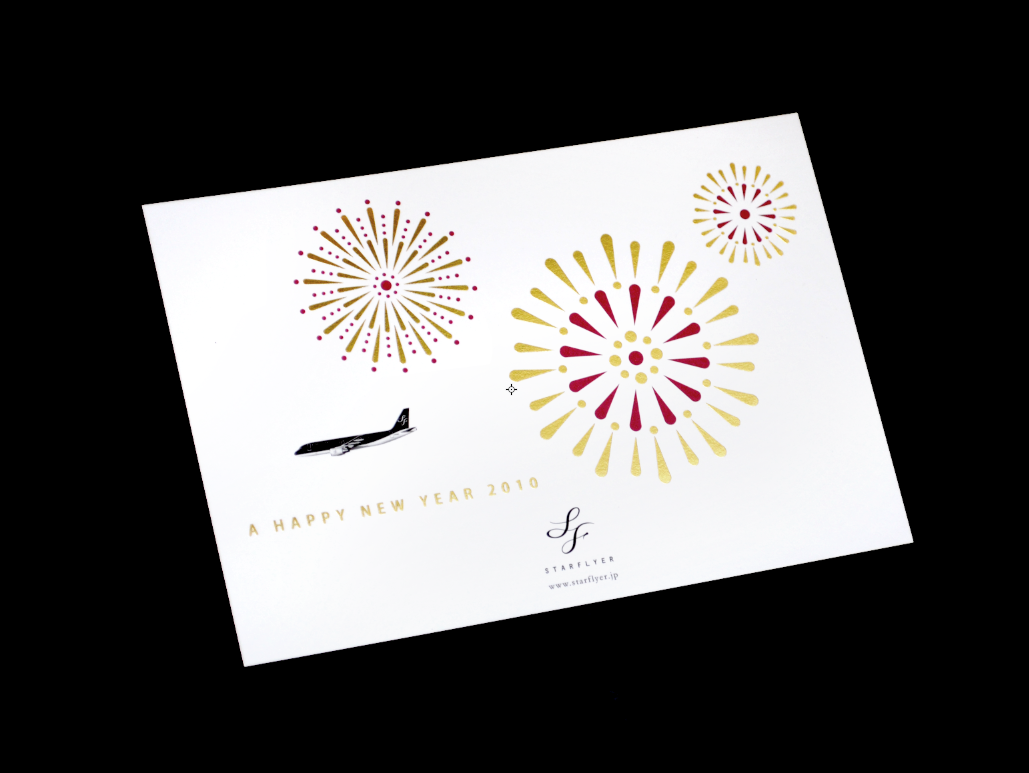 Starflyer Christmas Card & New Year's Card