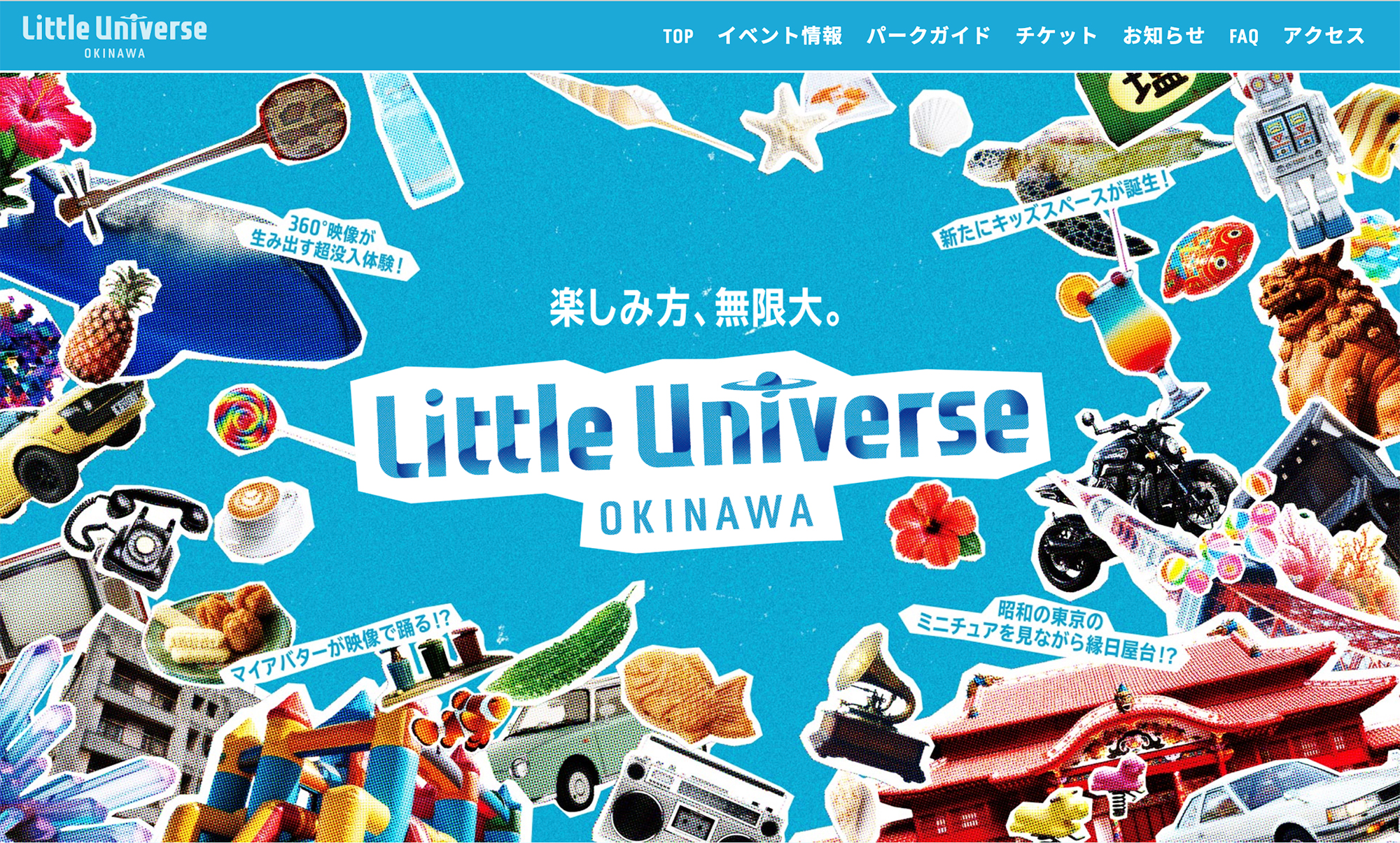 Little Universe logo