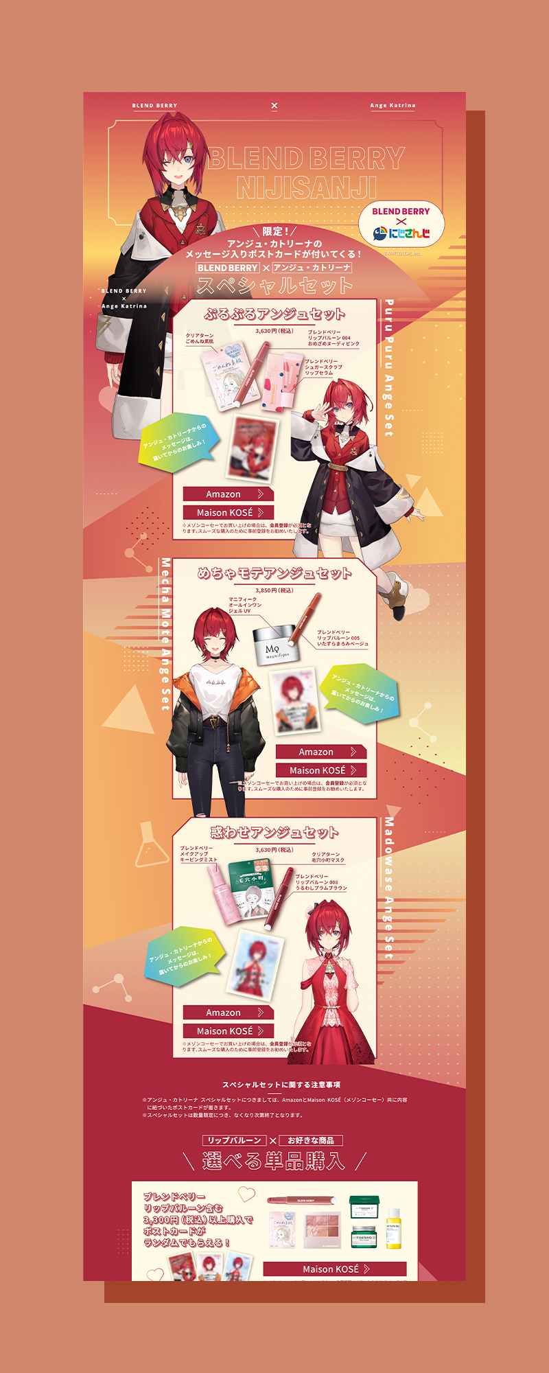 cosmetics brand_A