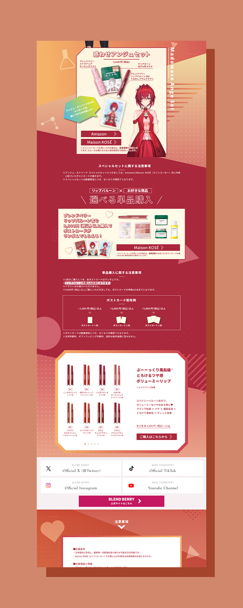 cosmetics brand_A