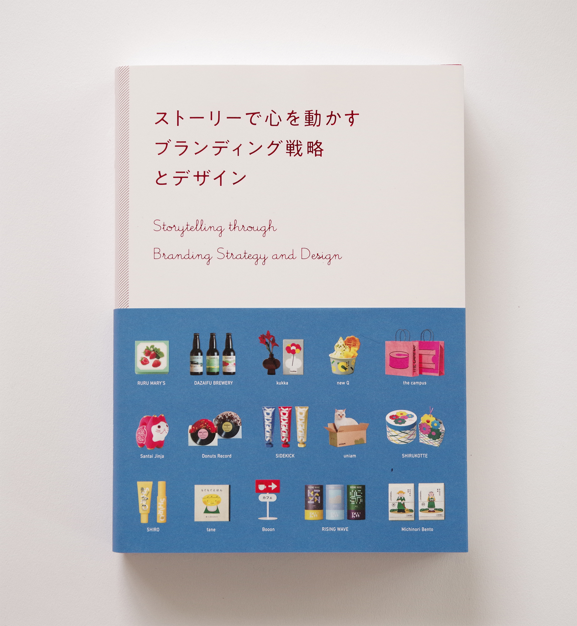 Storytelling through Branding Strategy and Design