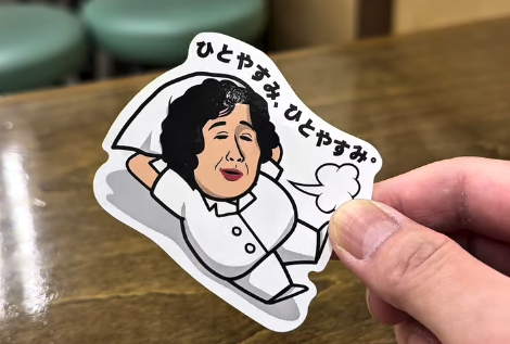 gyoza yoshiko