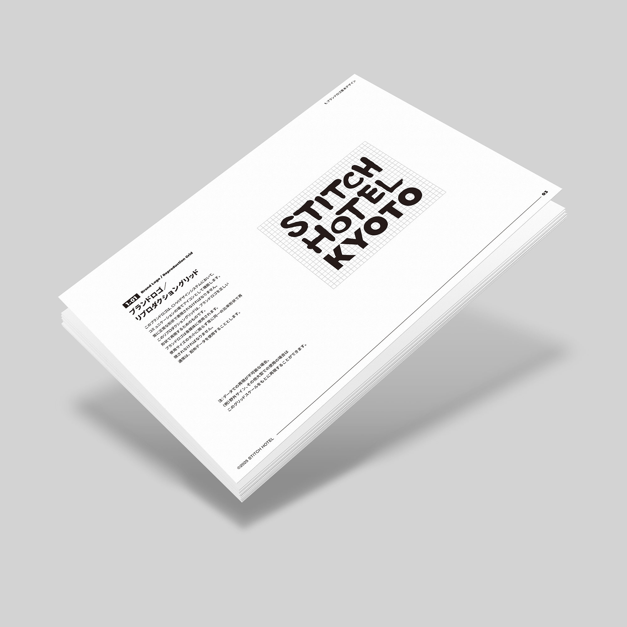 Hotel brand