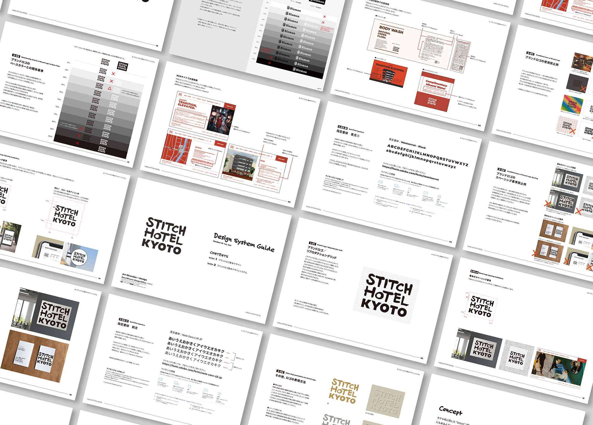 STITCH HOTEL Kyoto Visual Branding