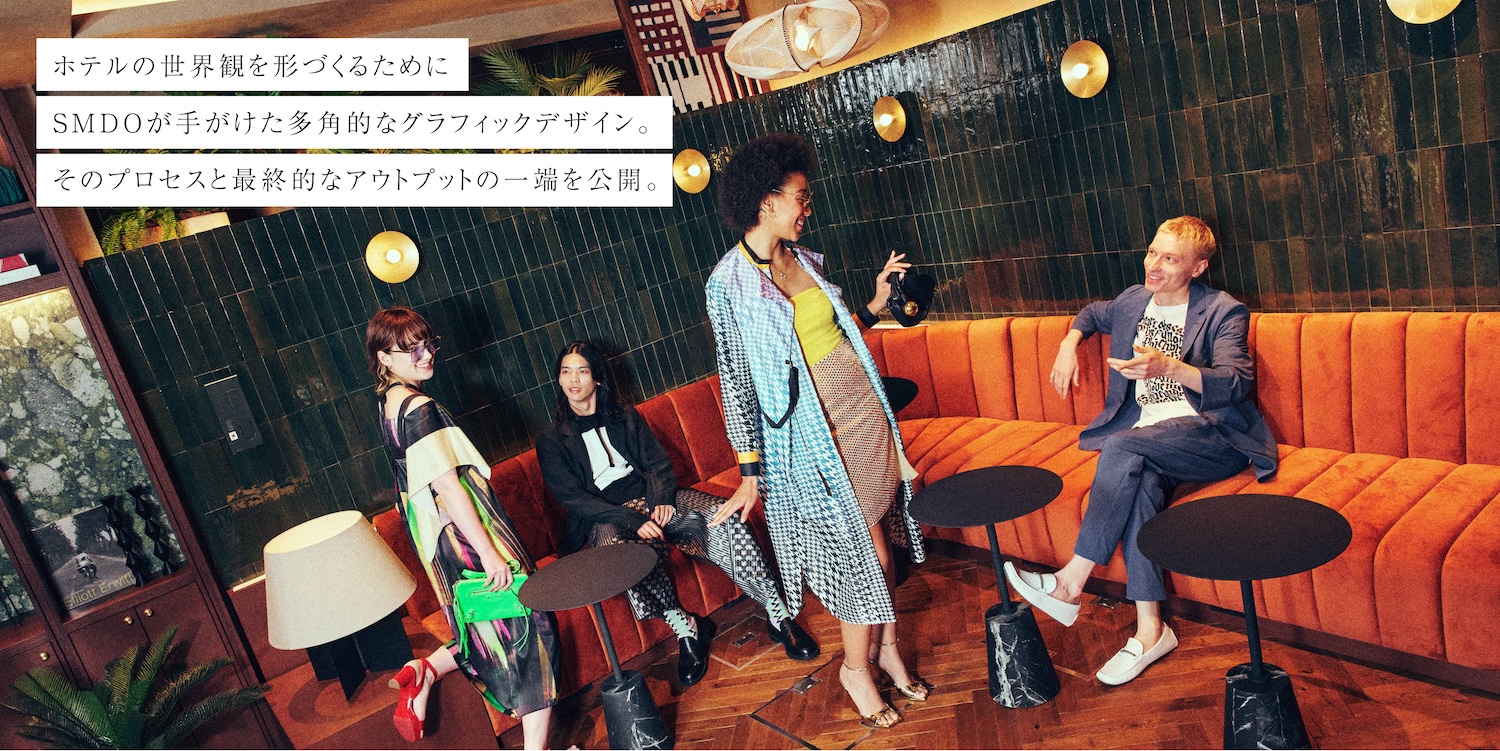 STITCH  HOTEL Kyoto Creative examples