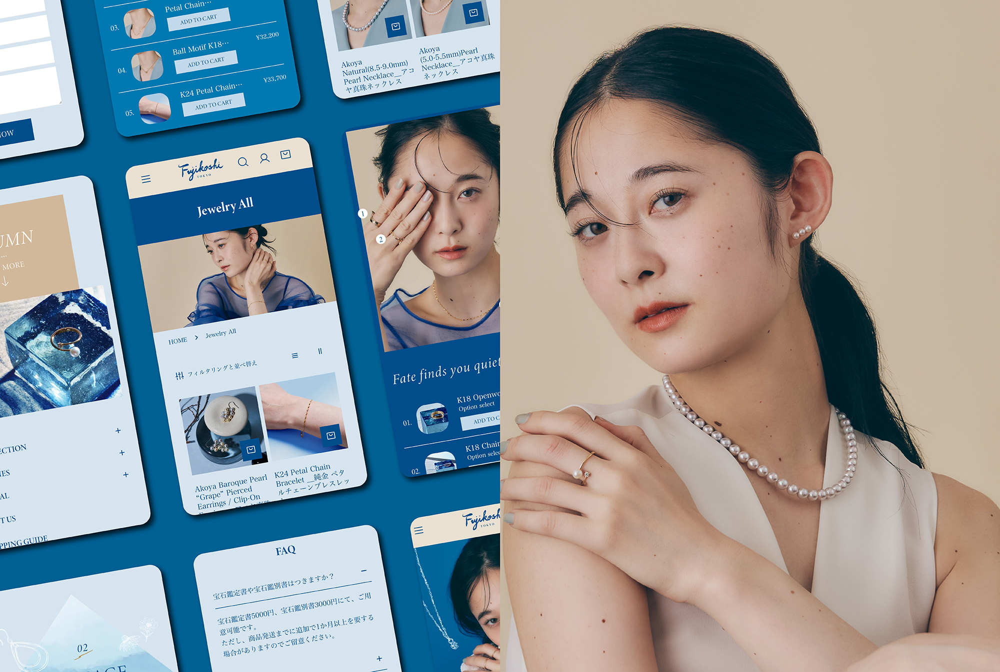 Fujikoshi Rebranding