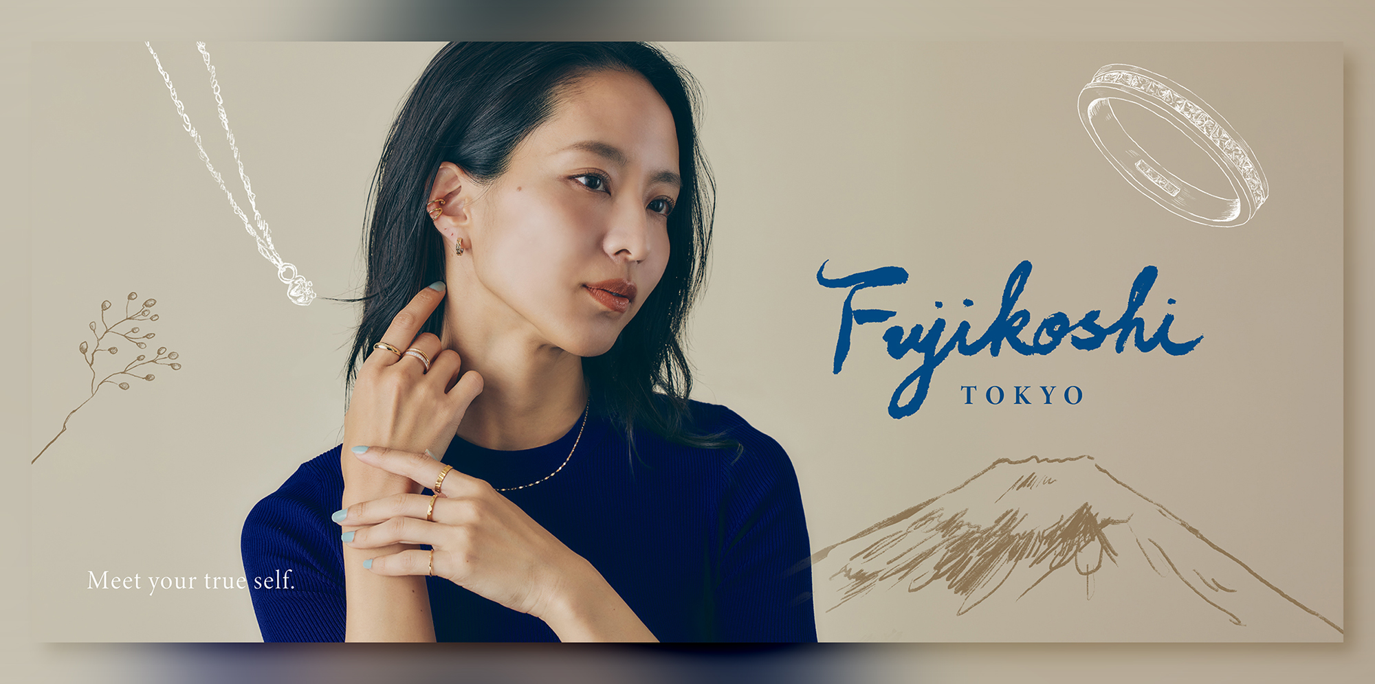 Fujikoshi Rebranding
