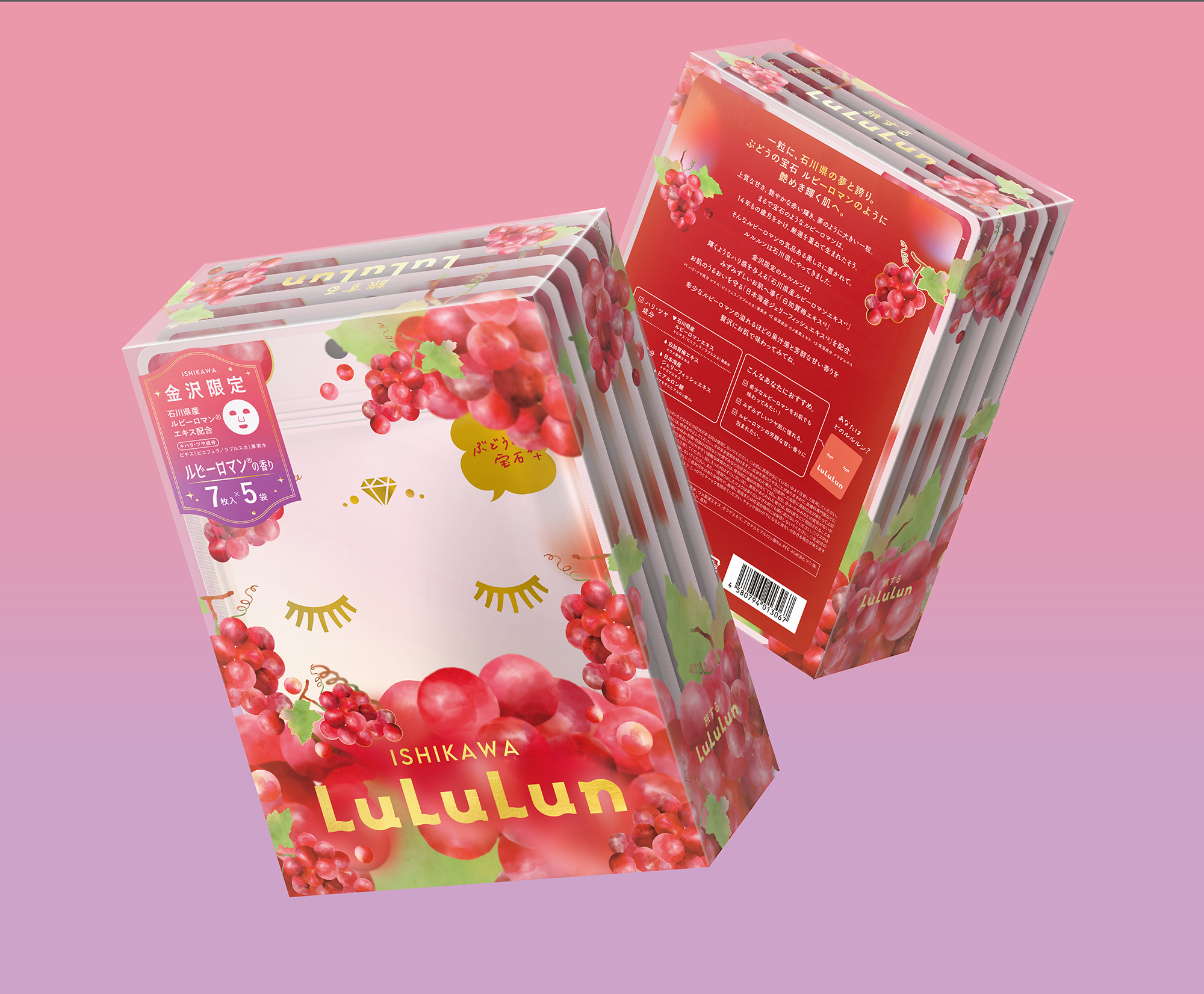 Tabisuru LuLuLun -ISHIKAWA-