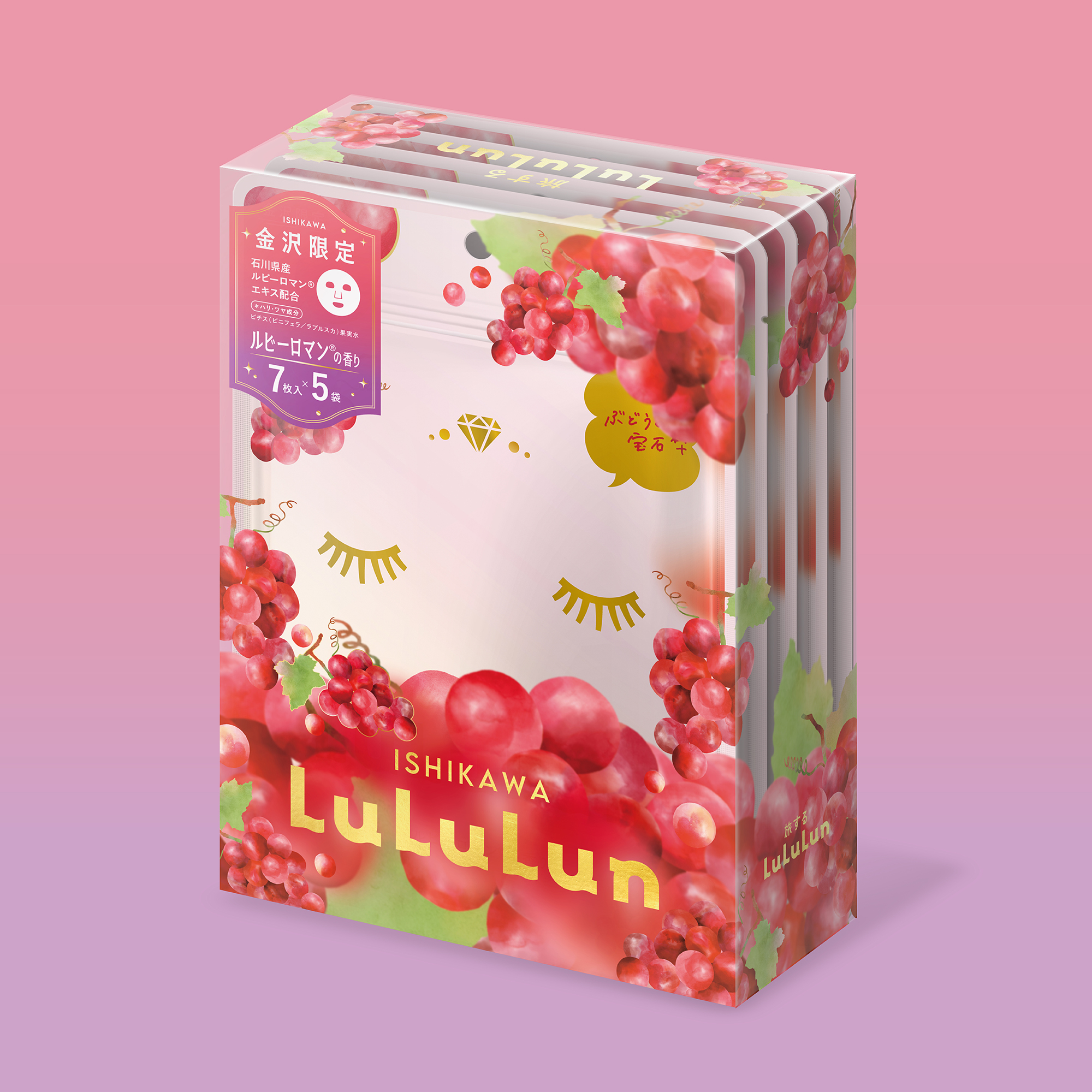 Tabisuru LuLuLun -ISHIKAWA-