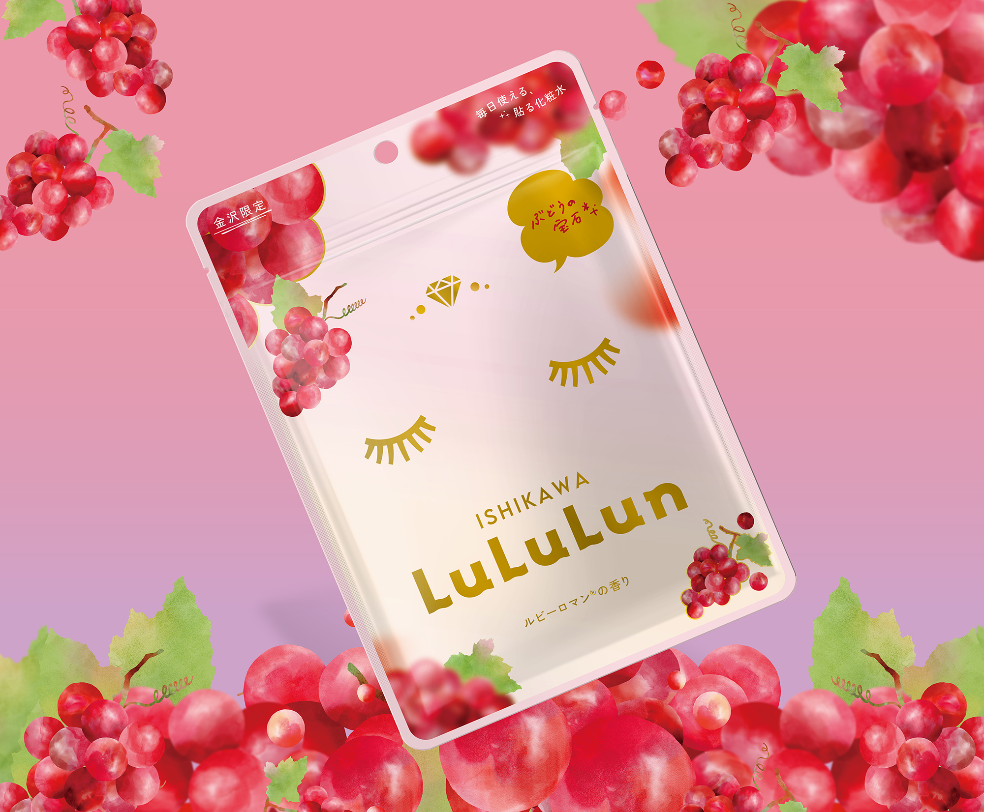 Tabisuru LuLuLun -ISHIKAWA-