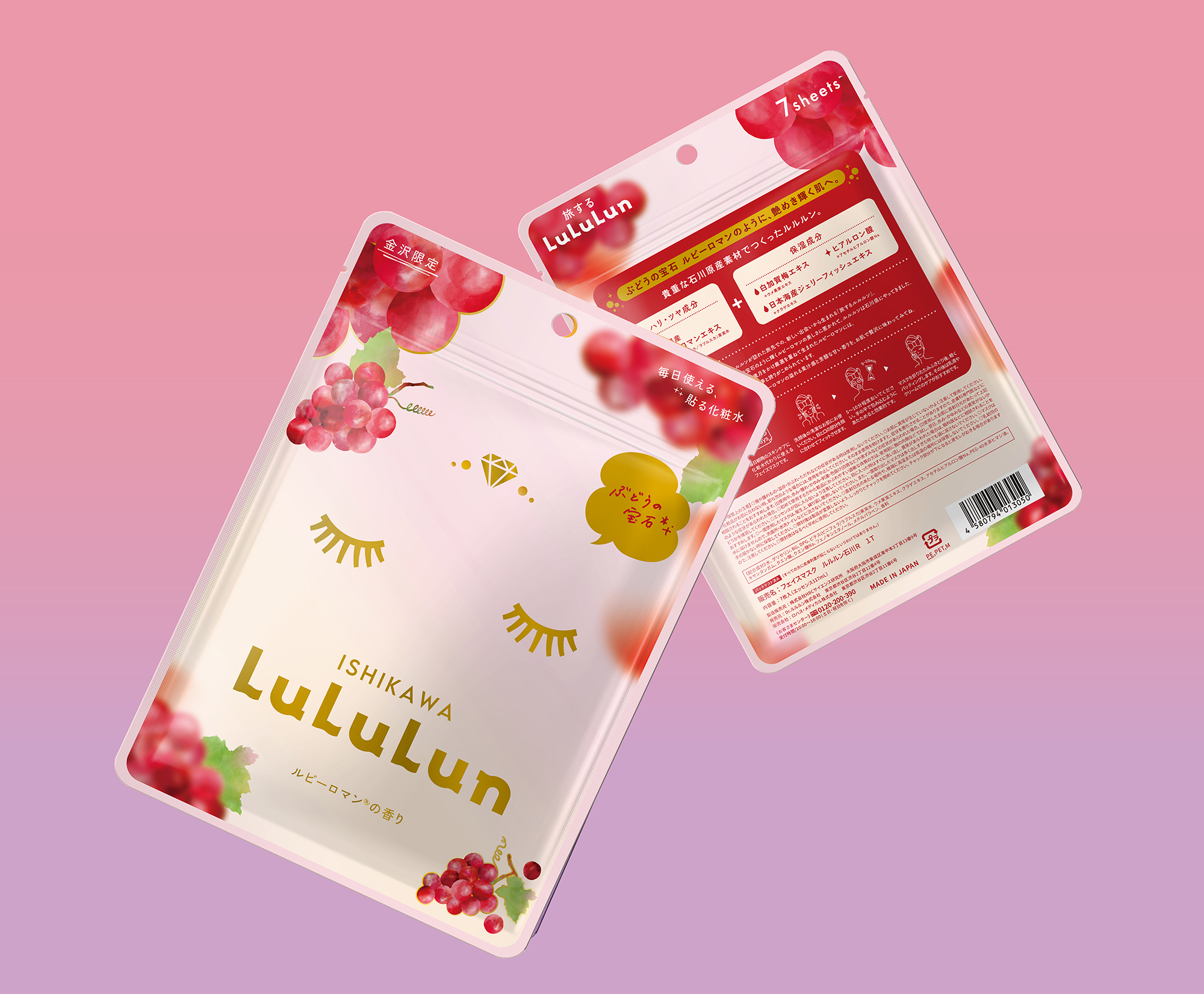 Tabisuru LuLuLun -ISHIKAWA-