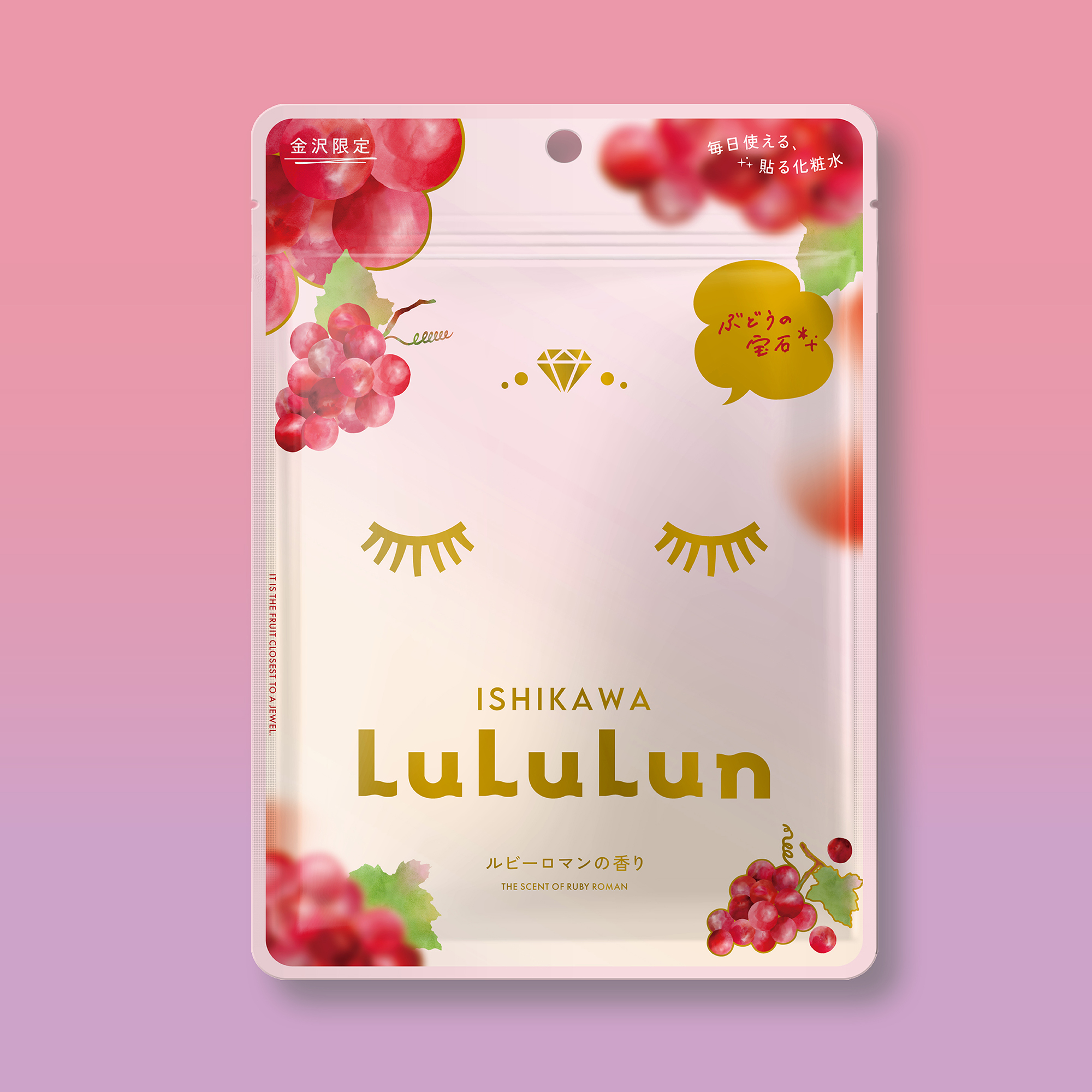 Tabisuru LuLuLun -ISHIKAWA-